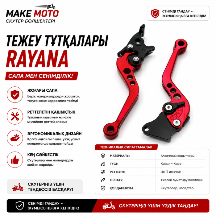 Трос сцепления 252225