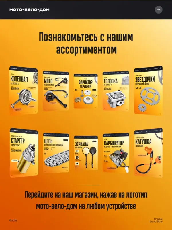 Артқы көрініс айнасы Зеркало заднего вида 