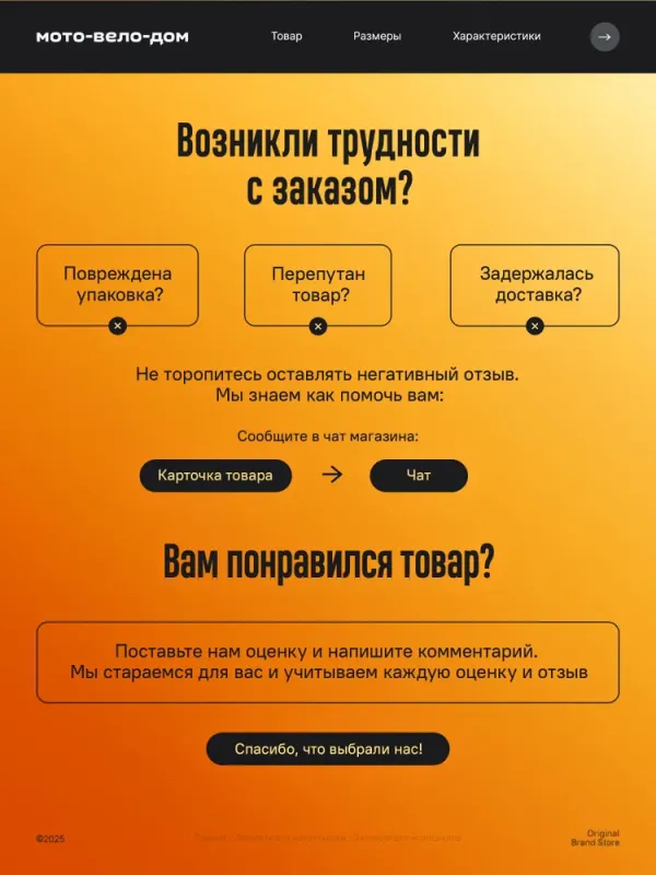 Артқы көрініс айнасы Зеркало заднего вида 