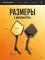 Артқы көрініс айнасы Зеркало заднего вида 